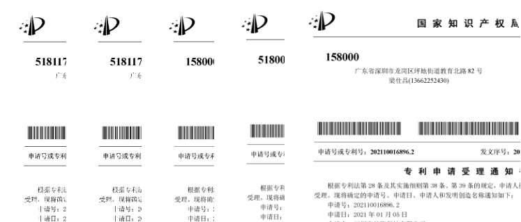 克萊氟專業(yè)除氟團隊五項發(fā)明專利